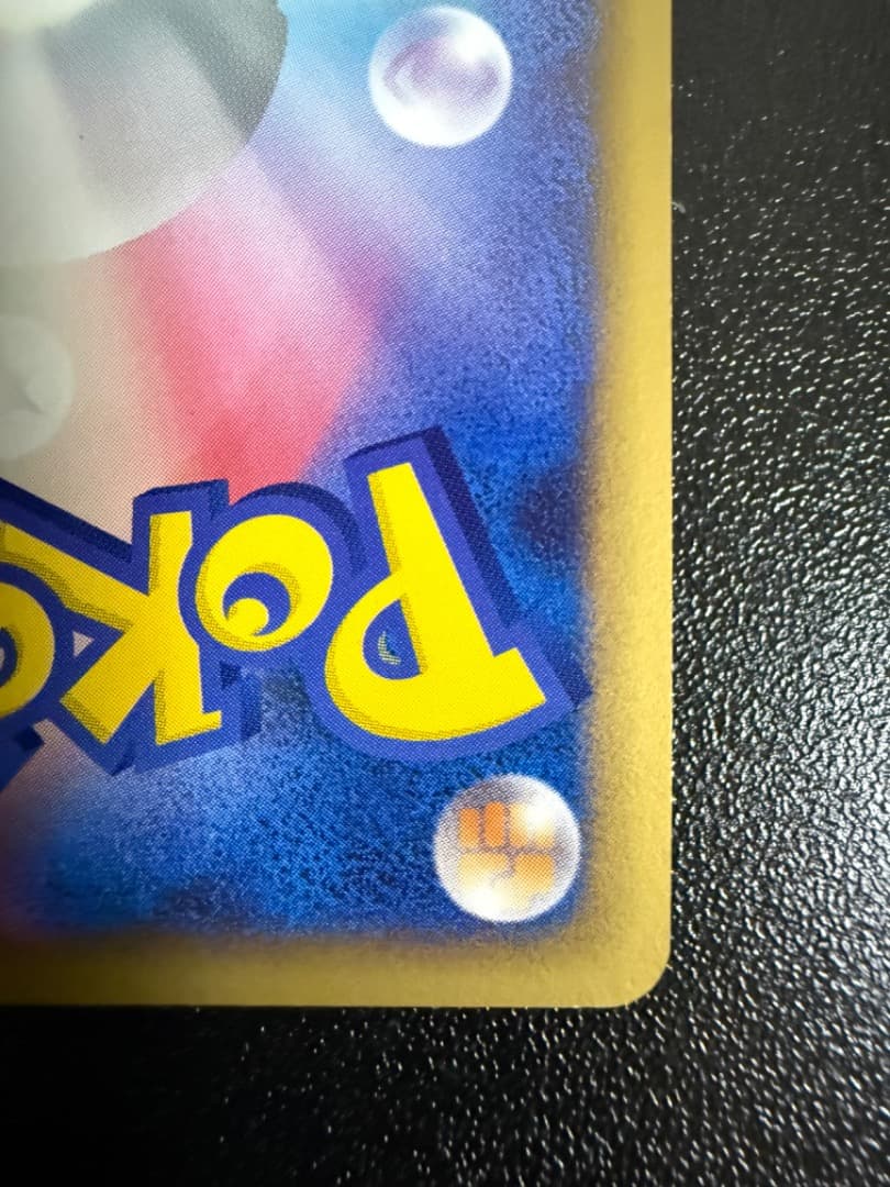 ないぞー　ブリザード　基本　悪　あく　エネルギー