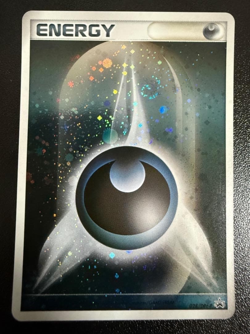 ないぞー　ブリザード　基本　悪　あく　エネルギー