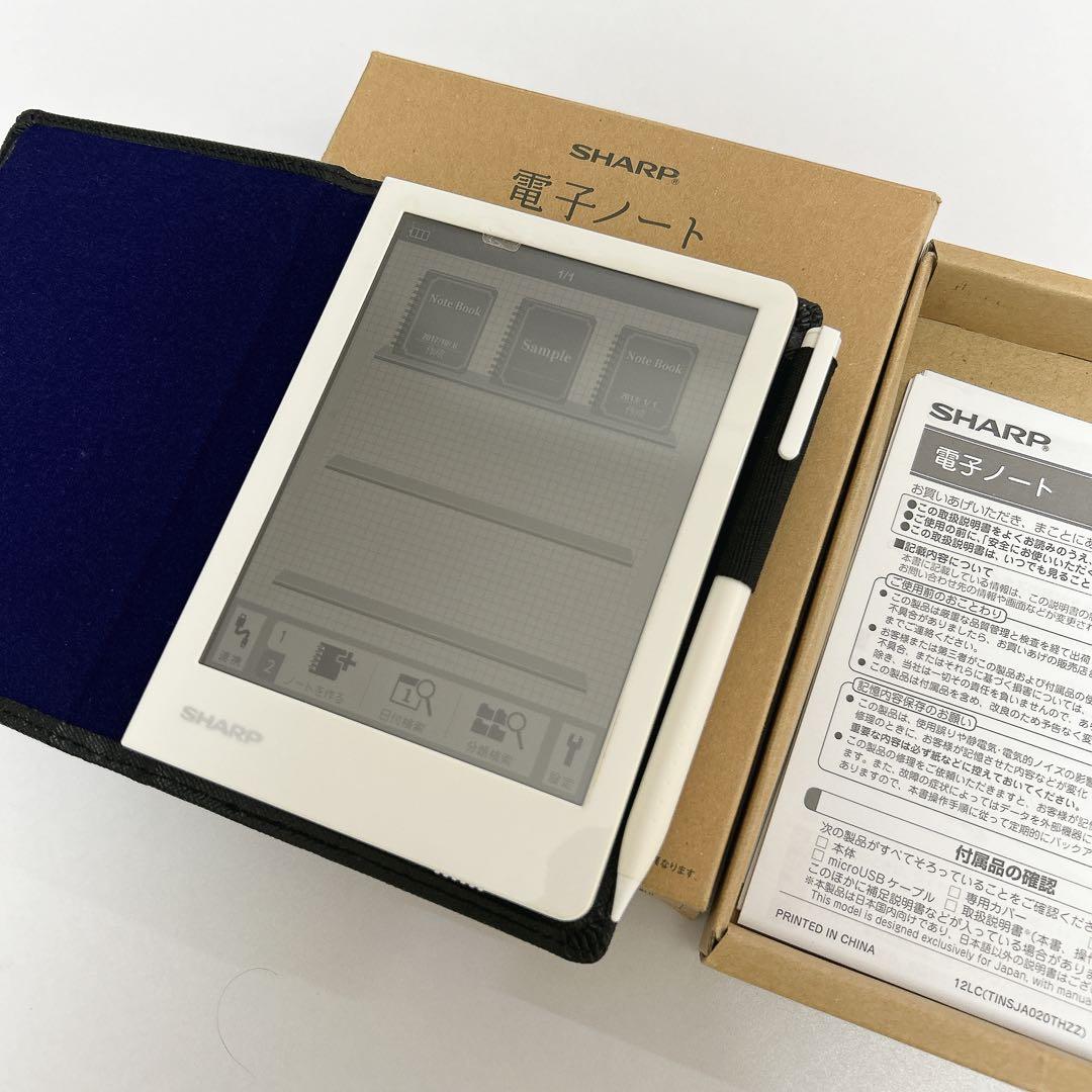 未使用 ⭐︎ SHARP シャープ 電子ノートWG-N10 1000ページ