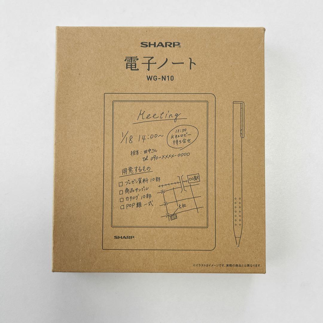 未使用 ⭐︎ SHARP シャープ 電子ノートWG-N10 1000ページ