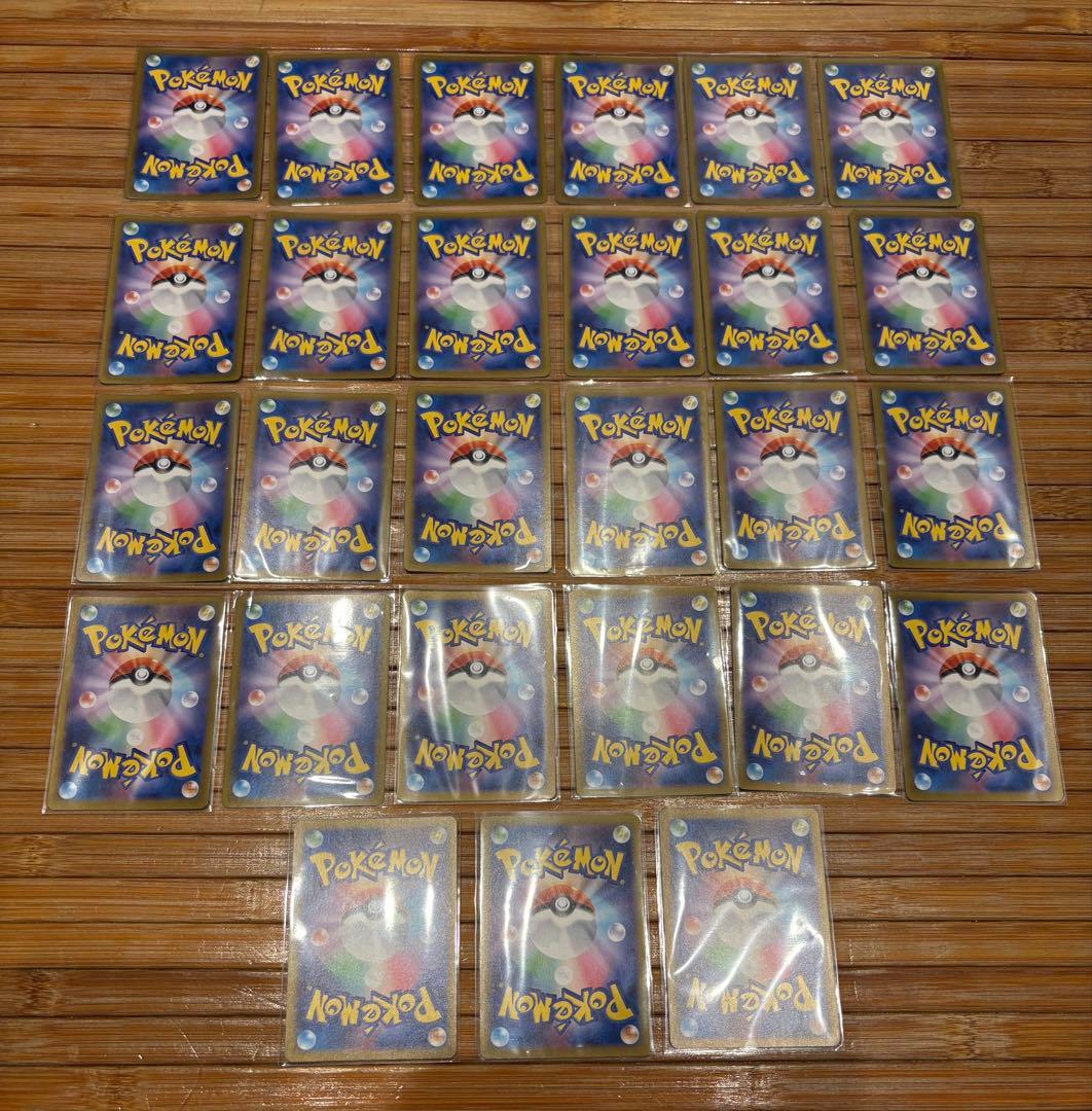 ホワイトフレア　AR 27枚 まとめ売り セット ポケモンカード　値下げ不可