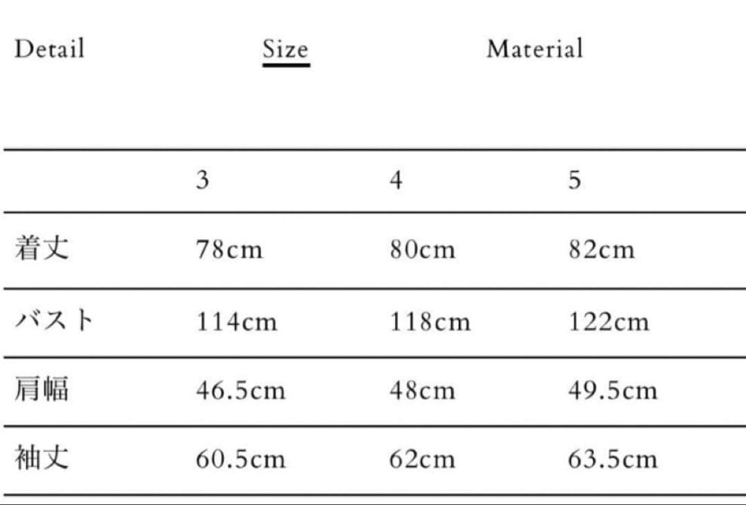 ジャケット・アウター takawo11ULTERIOR24AW CHAMBRAYSOFTMELT