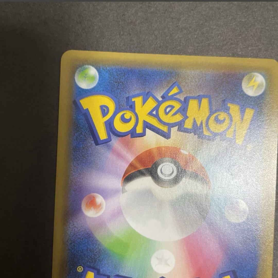 ポケモンカード プロモ MレックウザEX 25th S8-P ポケカ