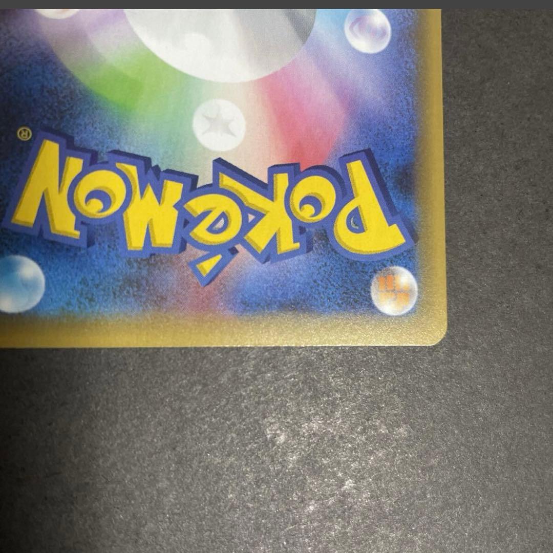 ポケモンカード プロモ MレックウザEX 25th S8-P ポケカ