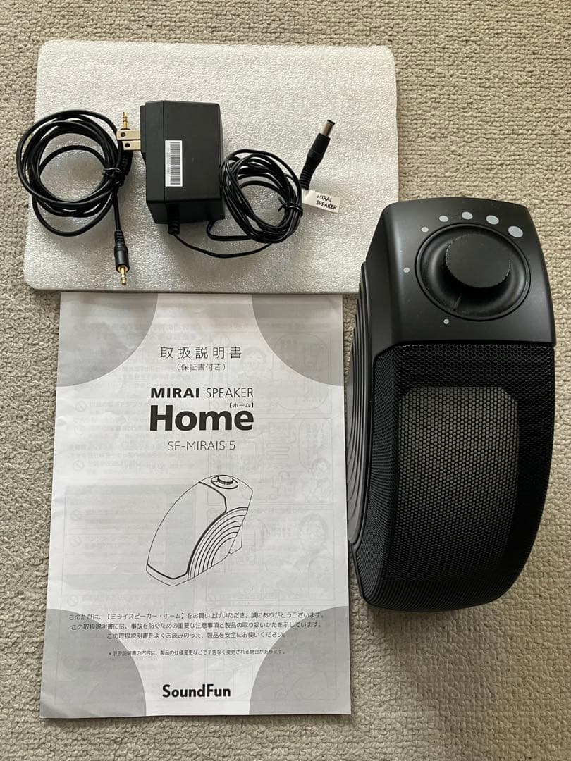 SoundFun ミライスピーカーSF-MIRAI 5
