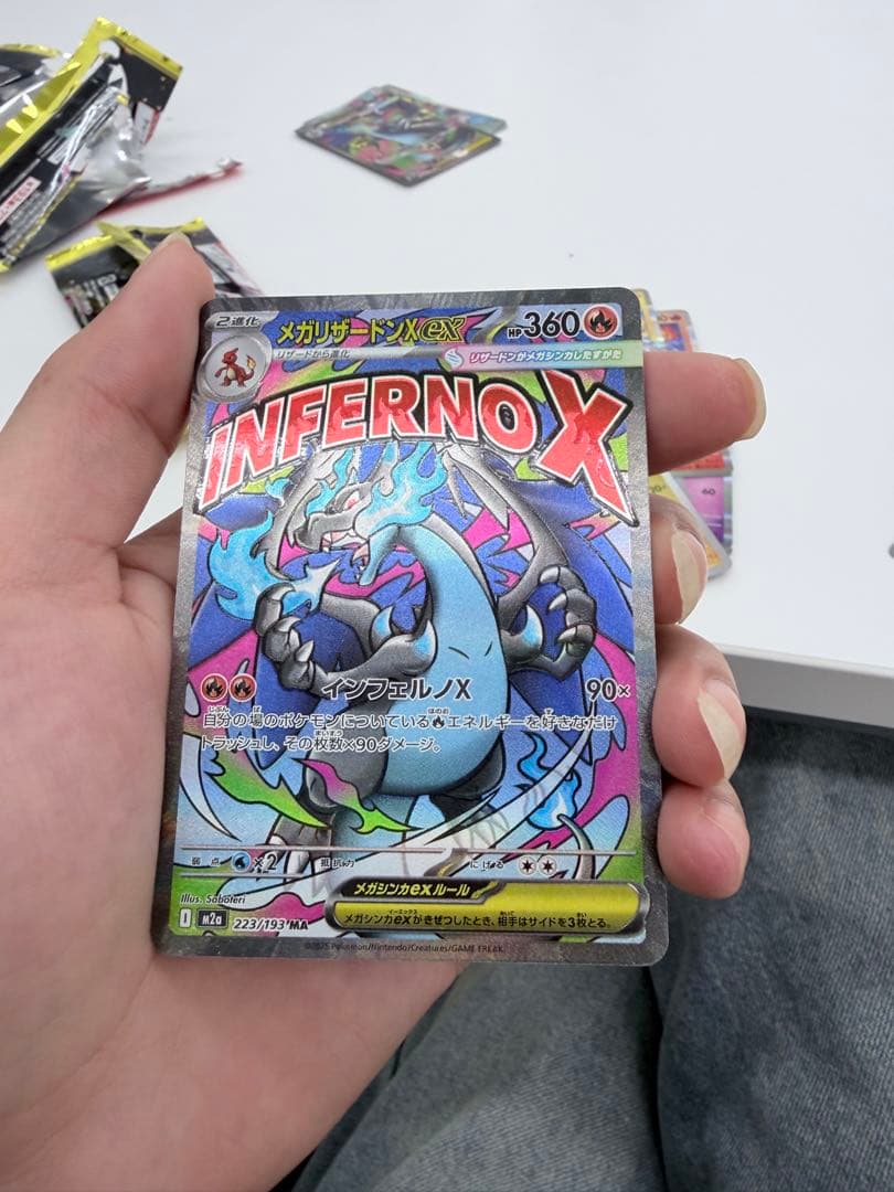 INFERNOX メガルギアードX ポケモンカード