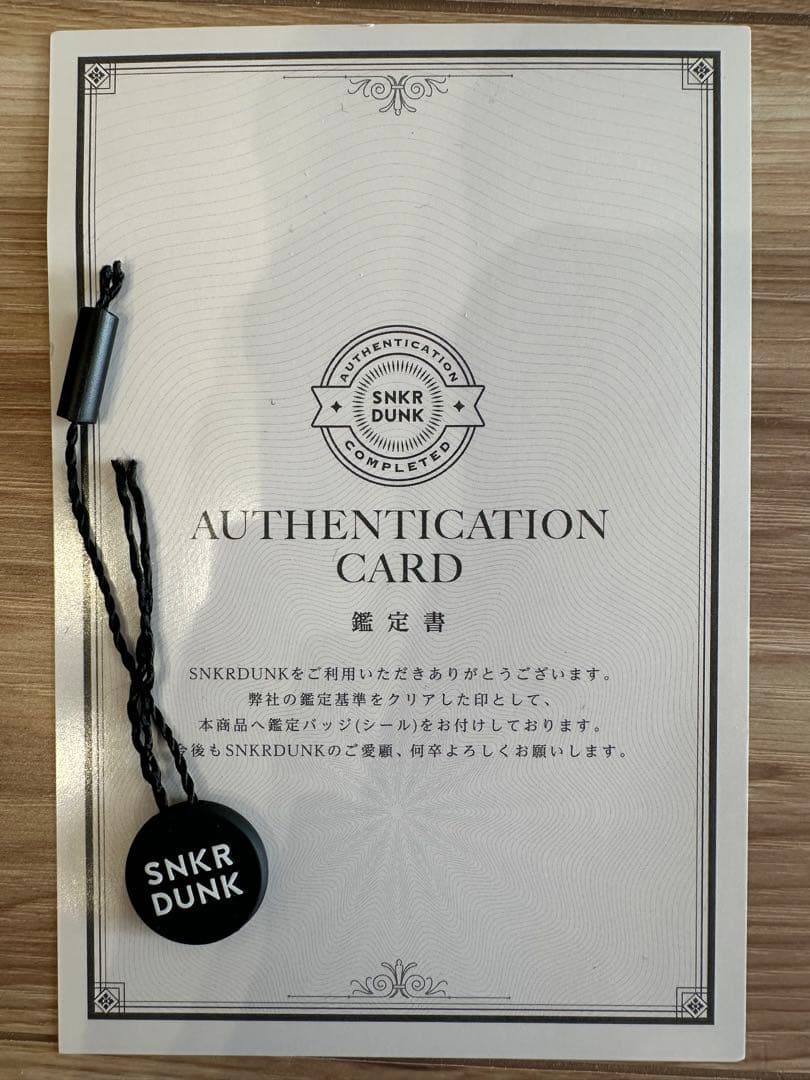 シューズ(男性用) Nike Ja 3 Price of Admission max volume