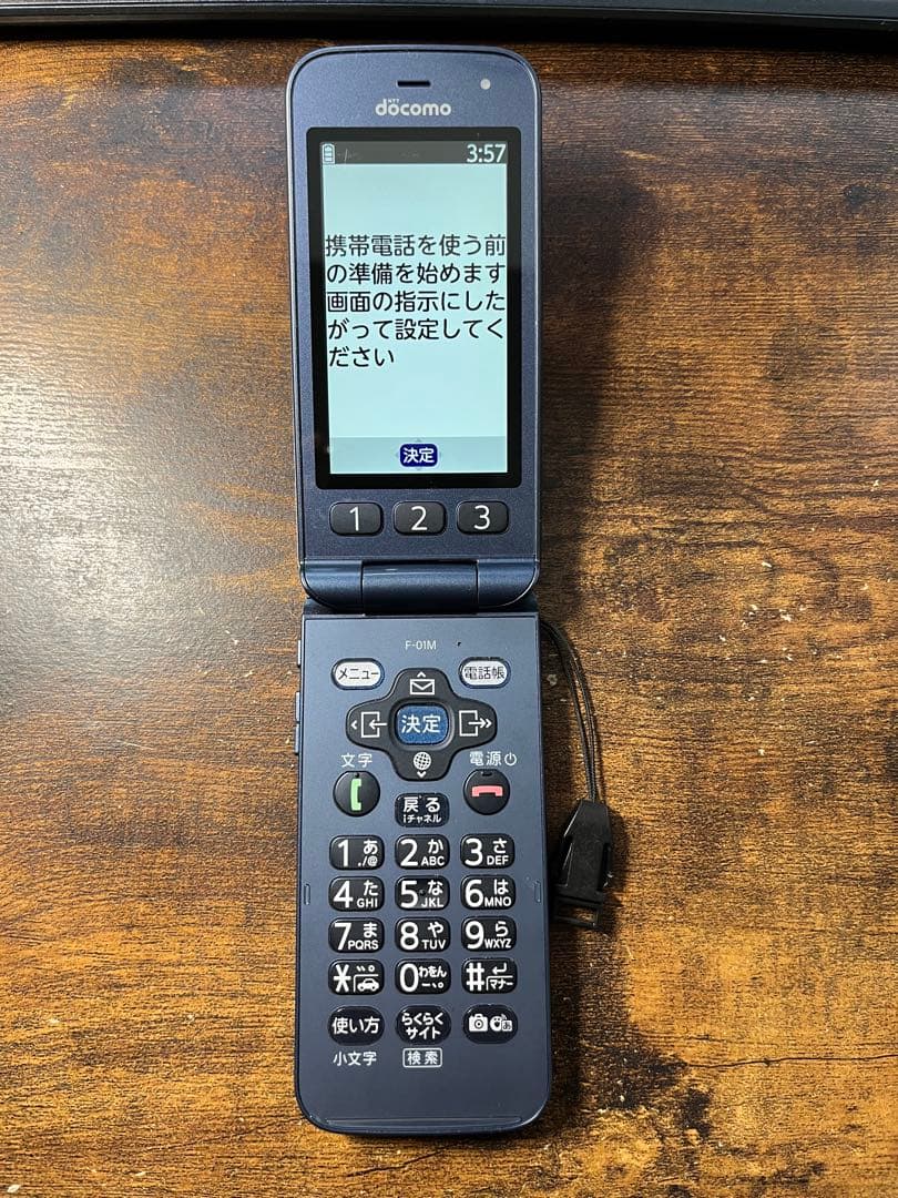docomo 折りたたみ式携帯電話 F-01M