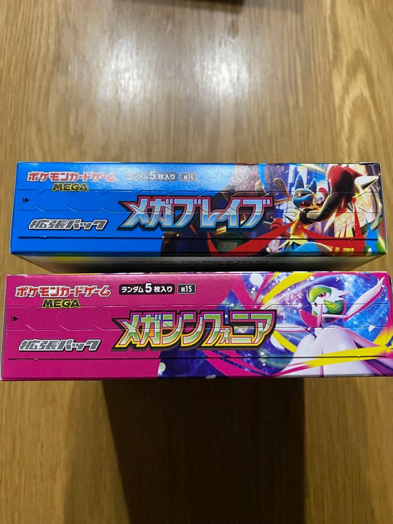 ポケモンカードゲーム メガブレイブ＆メガシンフォニア