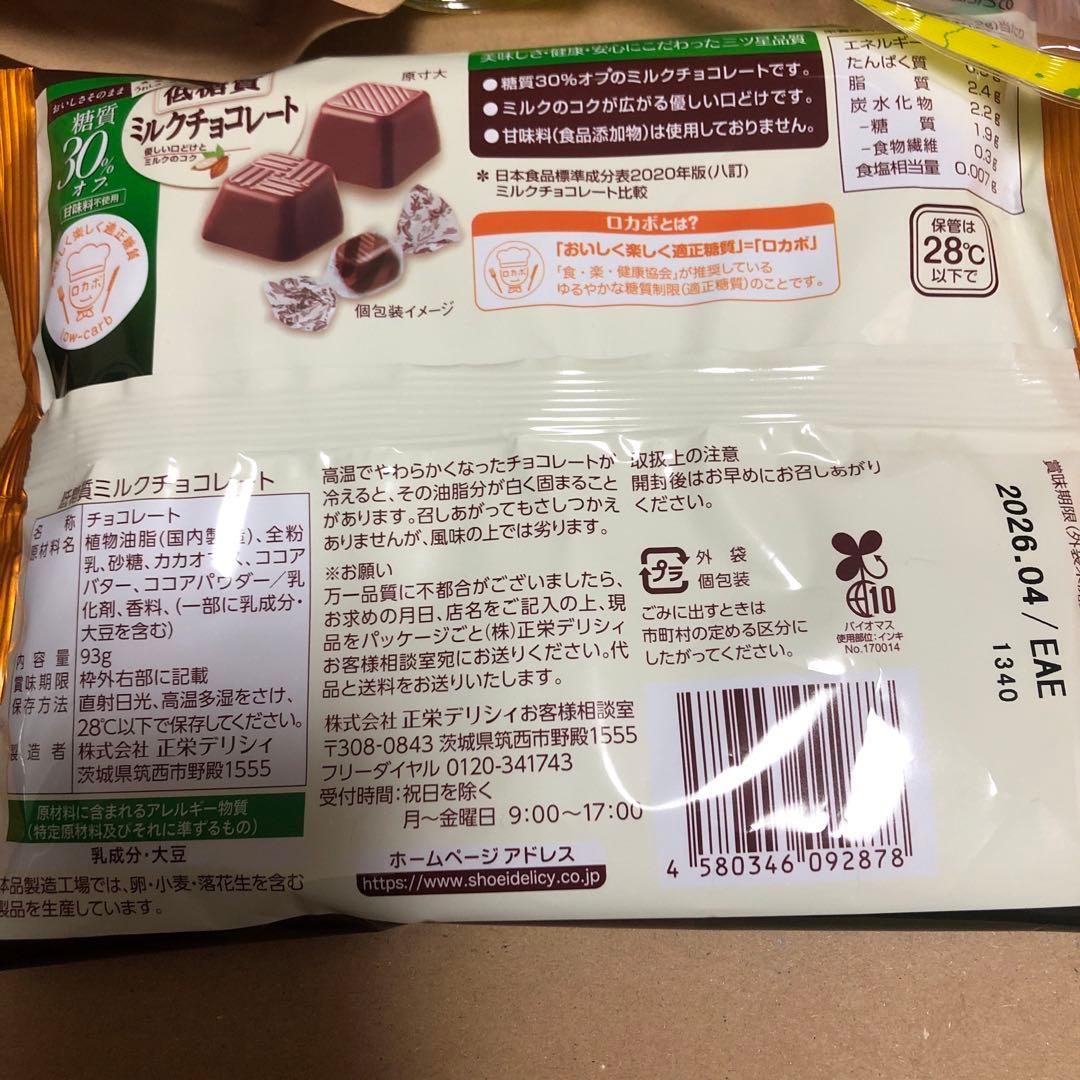 食品とお菓子詰め合わせ　ドラ猫