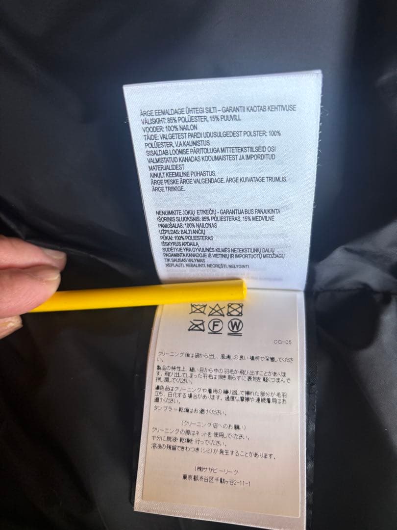 ★未使用に近い　  カナダグースダウンベスト