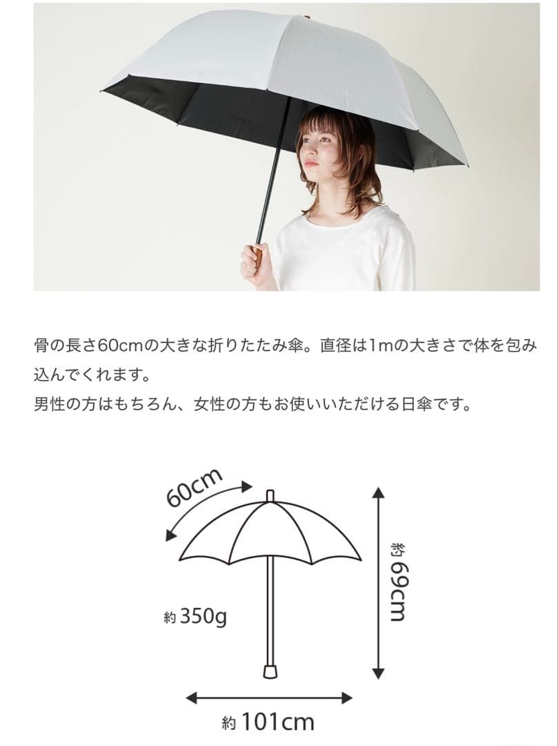 サンバリア100 2段折　moku 大判　グレー　完全遮光