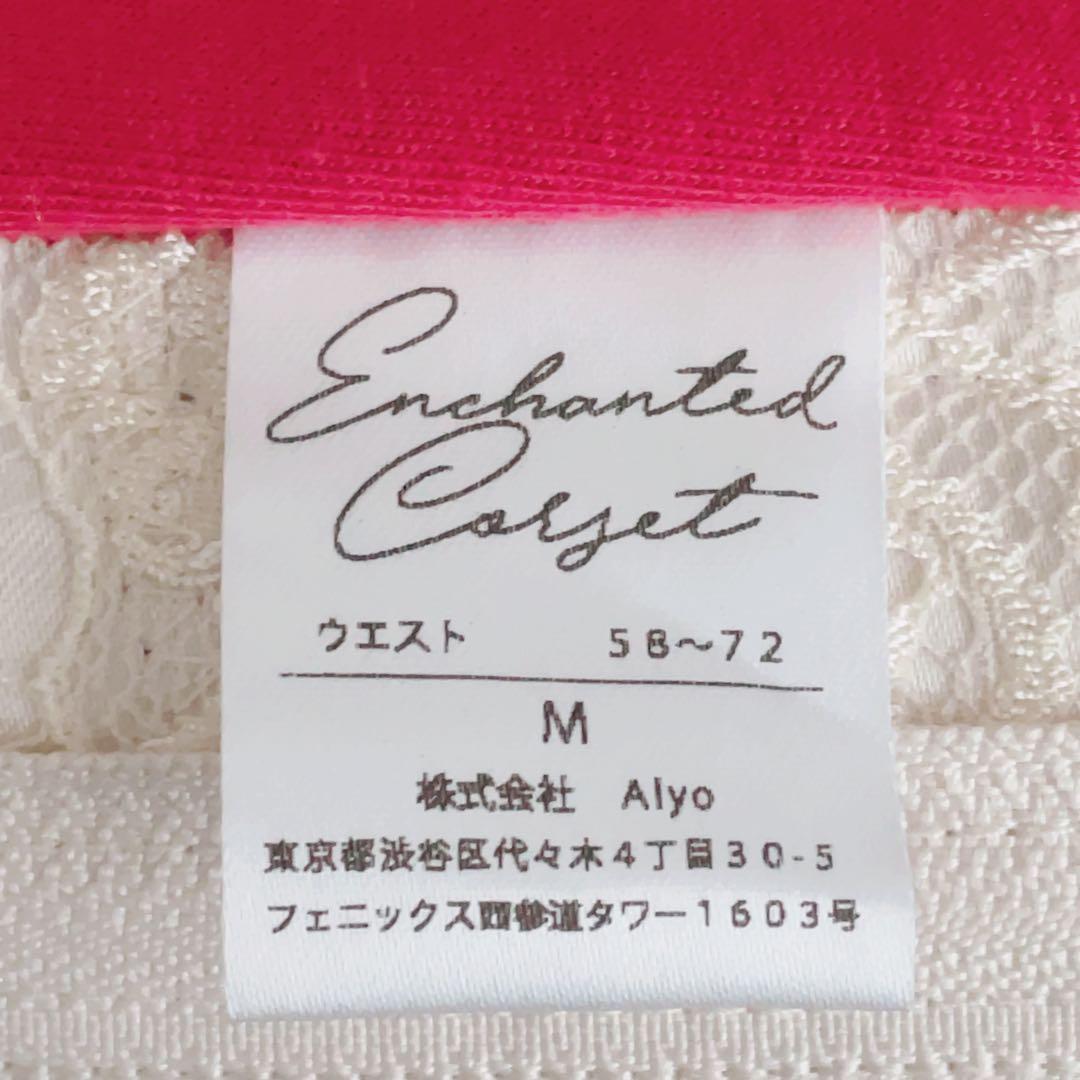 コルセット　Miss Grace (ミスグレース) 元鈴木さん　Mサイズ