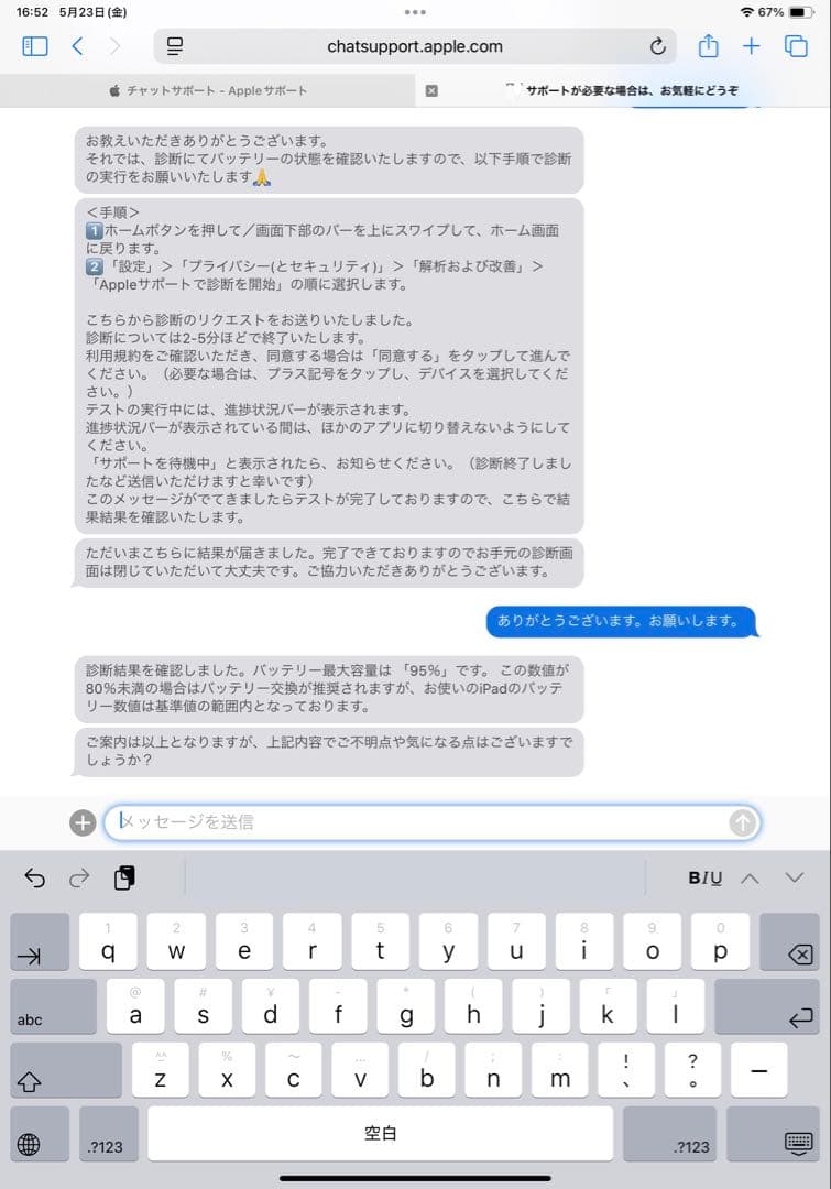 【値下中】iPadPro11インチ128GBWi-Fi+ApplePencil2