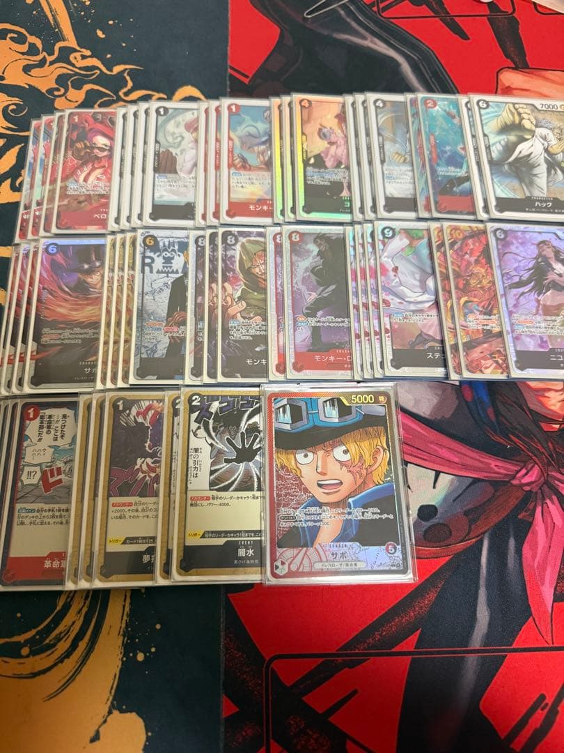 赤黒サボデッキ