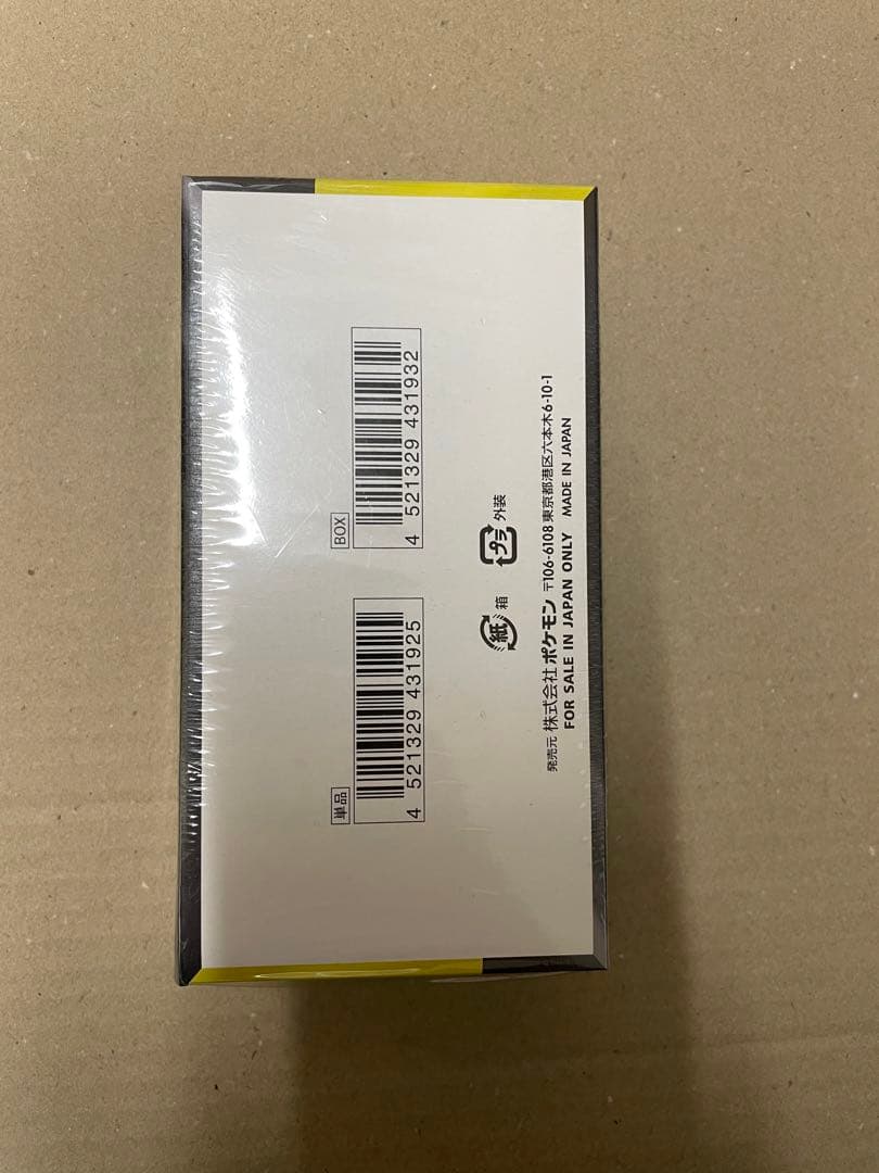 雷*ー様 ポケモンカード MEGAドリームEX 10パック入り シュリンク付き