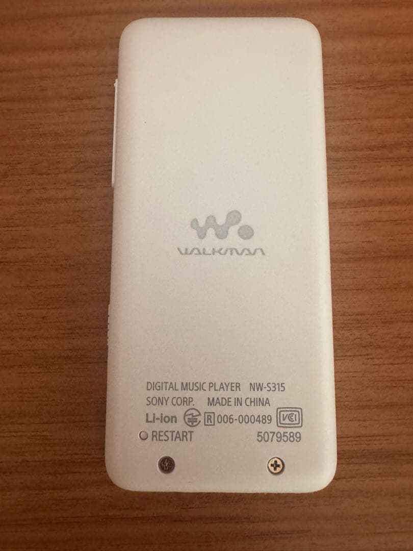 値下げ！　ほぼ未使用　Sony ウォークマンNW-S315 16 GB