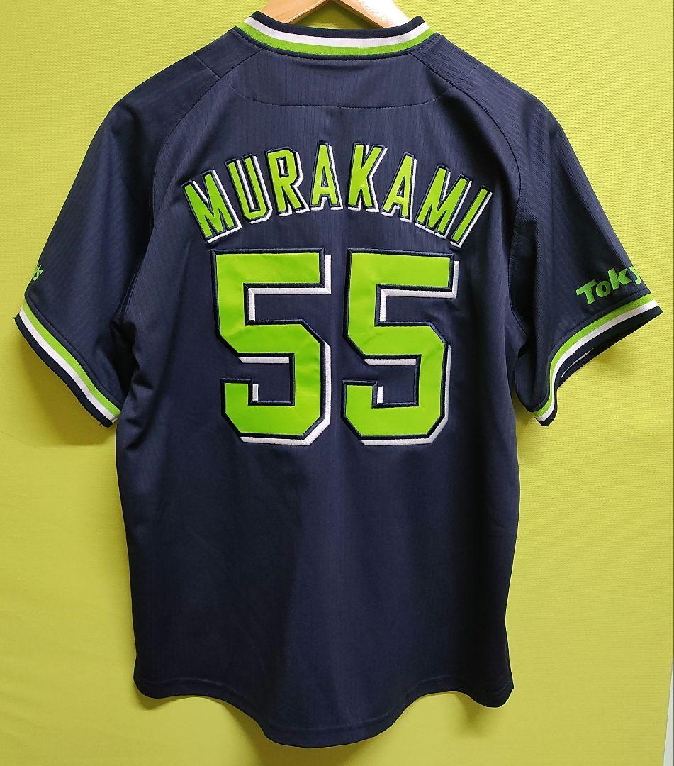 東京ヤクルトスワローズビジターユニフォーム村上宗隆Mサイズ