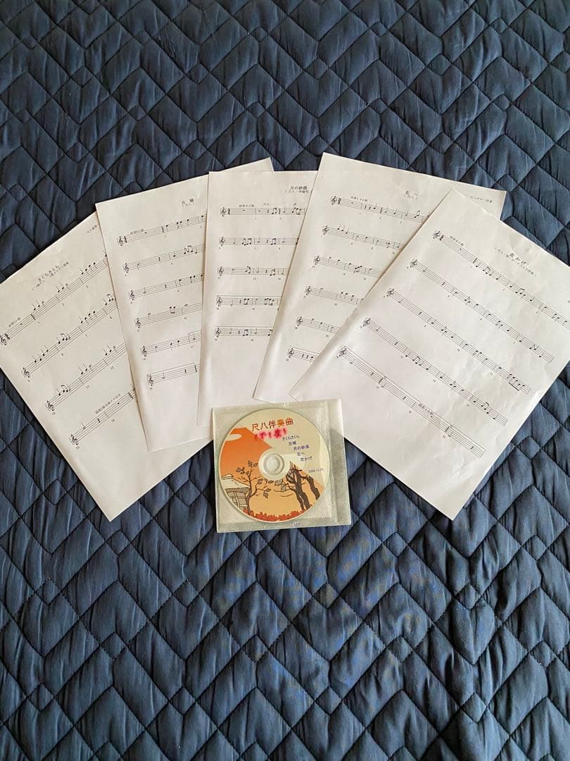 尺八、オカリナ、フルートの為の シンセサイザー等による伴奏音源CDと 五線譜