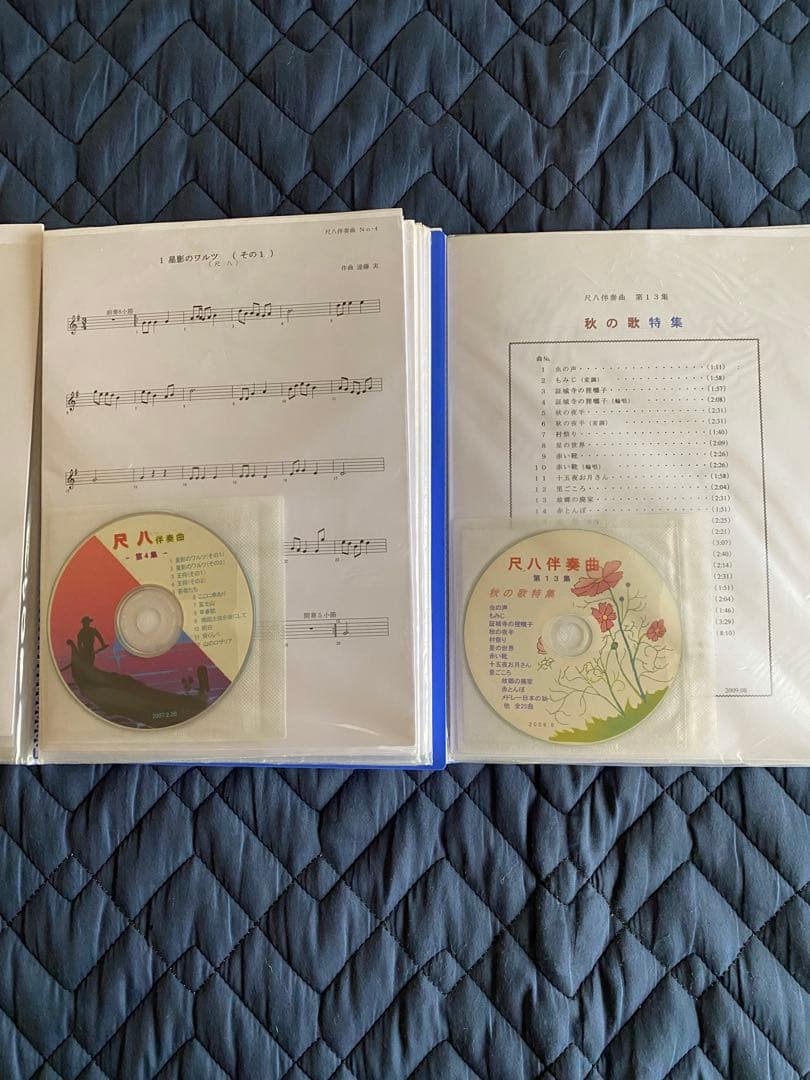 尺八、オカリナ、フルートの為の シンセサイザー等による伴奏音源CDと 五線譜