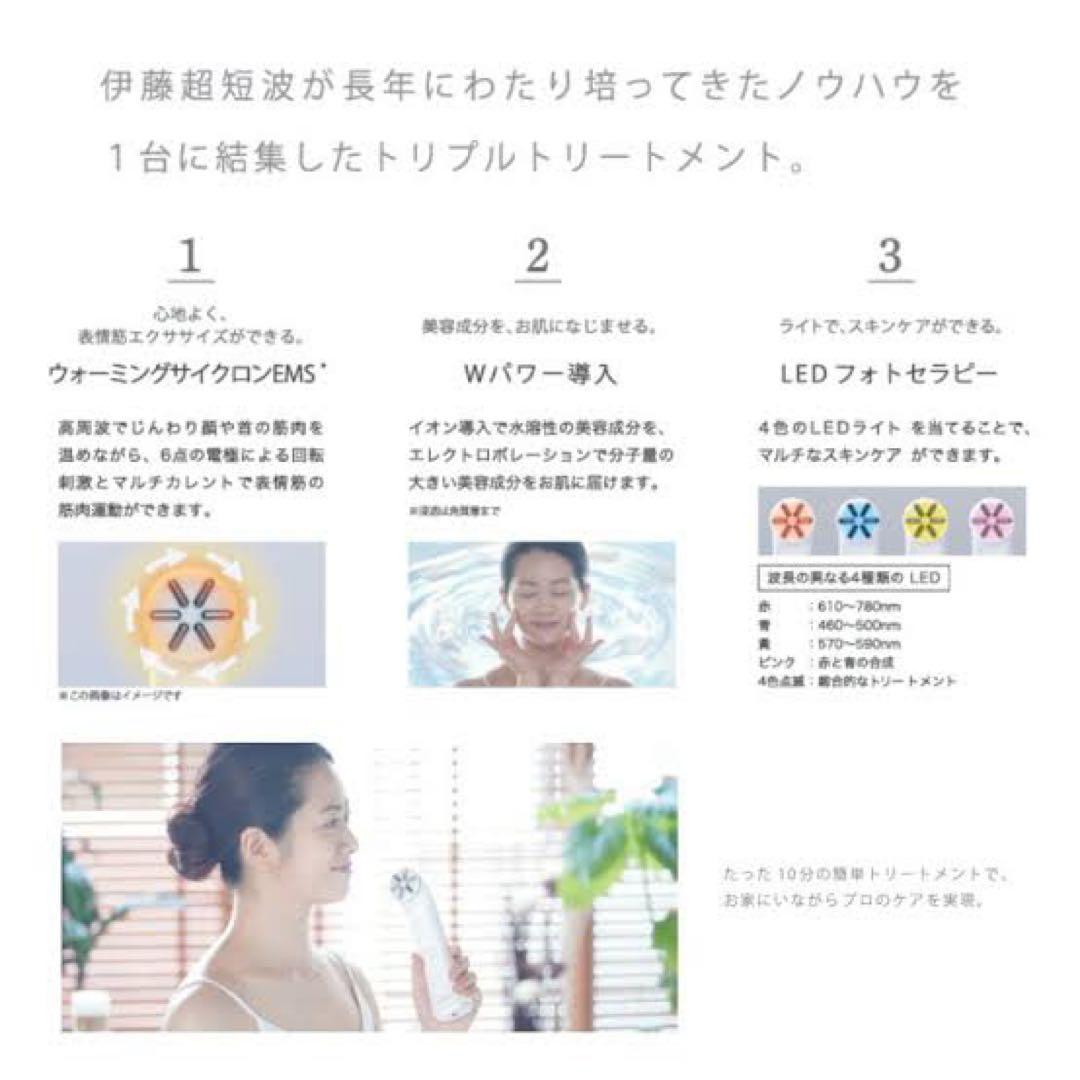 LIFTUNE(リフチューン) 美顔器 ホワイト EMS フォトセラピー