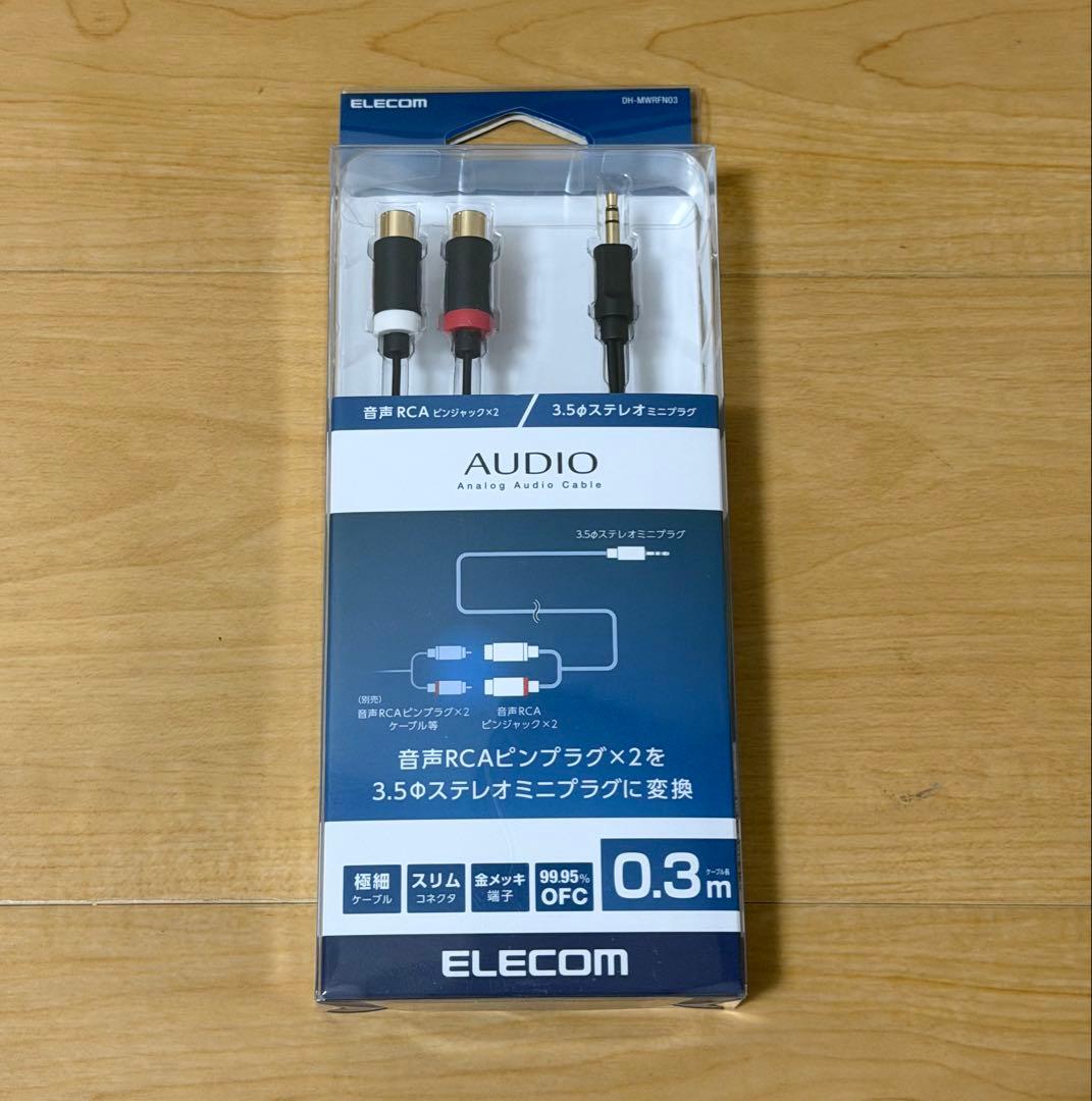 [新品]AUREX CDラジオ AX-CR80 K RCA変換プラグ付