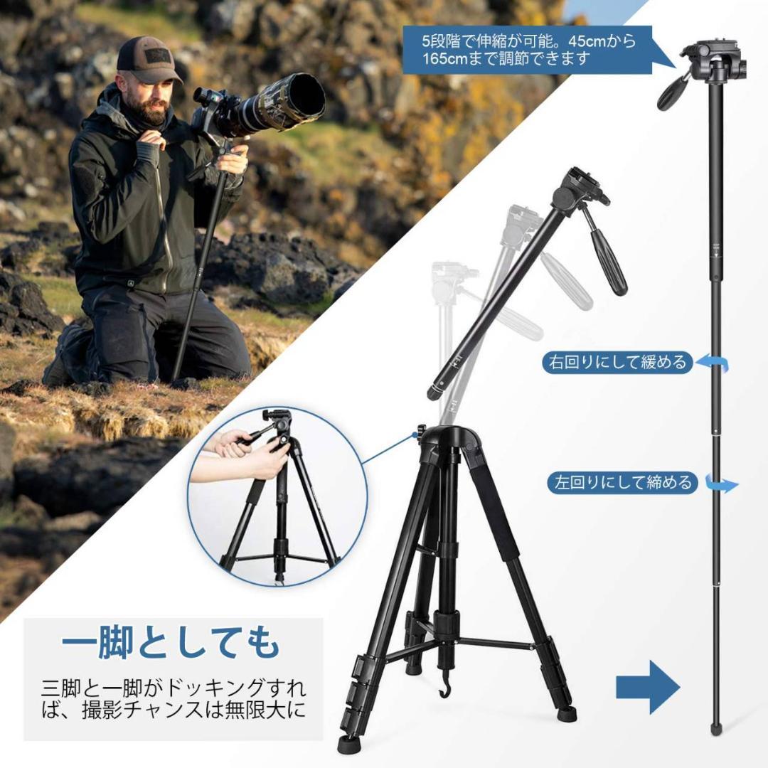 カメラ用三脚 一脚可変式 177cm全高
