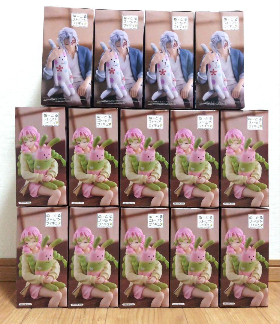 鬼滅の刃 ぬーどるストッパーフィギュア ラウンドワン限定 14点まとめ売り
