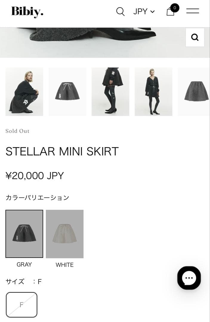 Bibiy STELLAR MINI SKIRT ビビィ　スカート