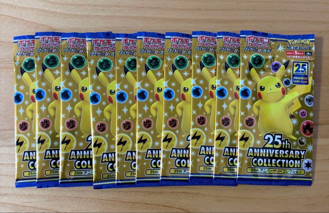 25周年アニバーサリーコレクション　10p