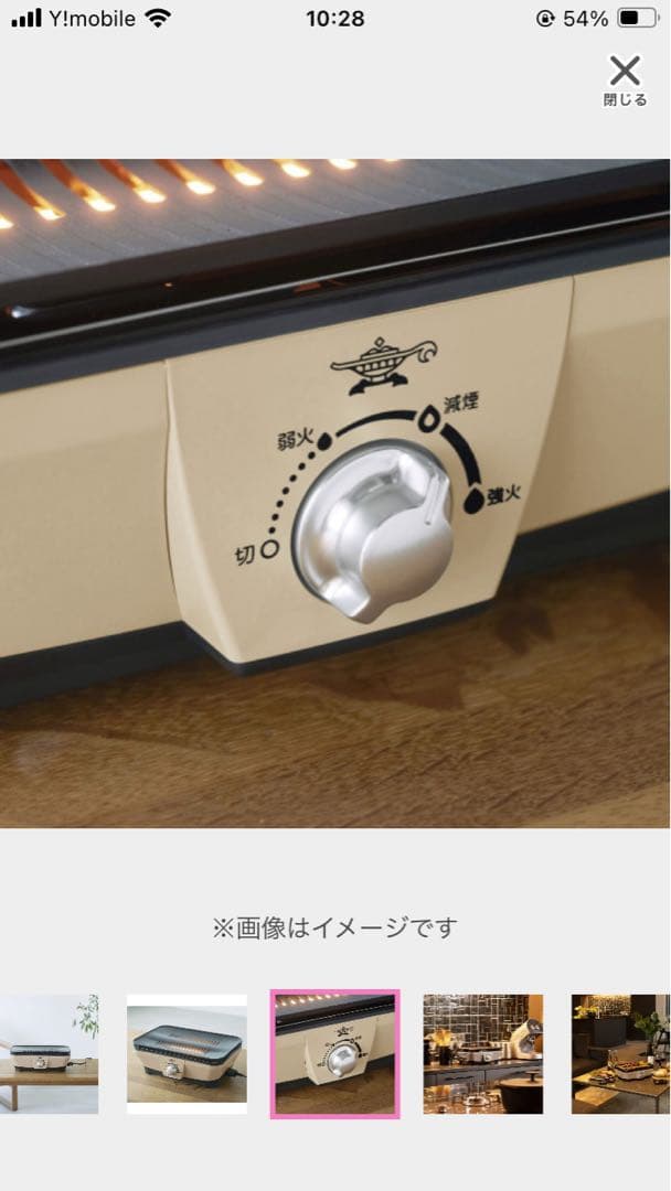 アラジン　グラファイトミニグリラー