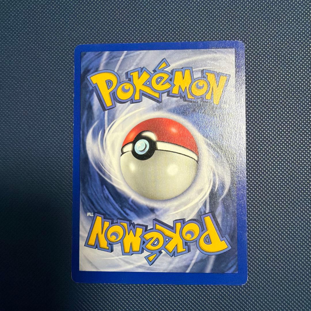 Kakuna 80 HP ポケモンカード　コクーン