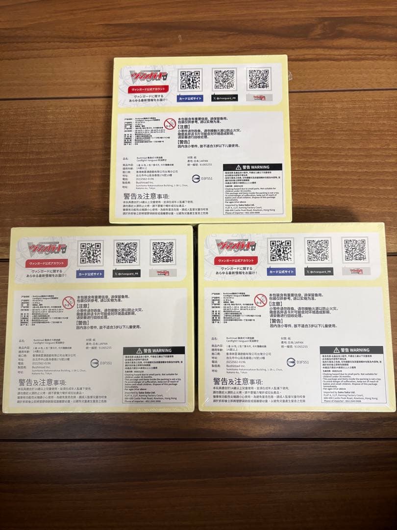 ヴァンガード 冥淵葬空　未開封　3BOX