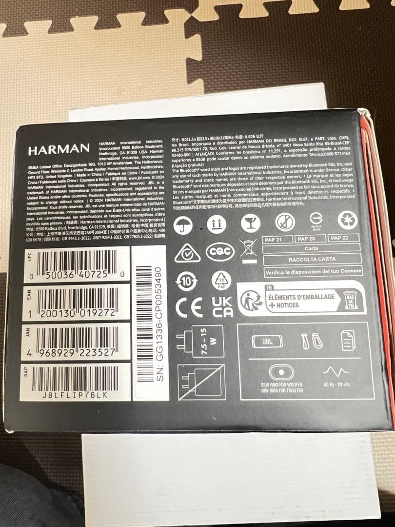 JBL FLIP7 ワイヤレス スピーカー Bluetooth