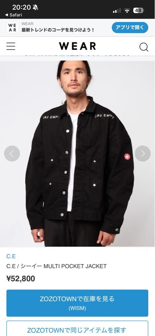 定価52800円- c.e キャブエンプト マルチポケットジャケット デニム