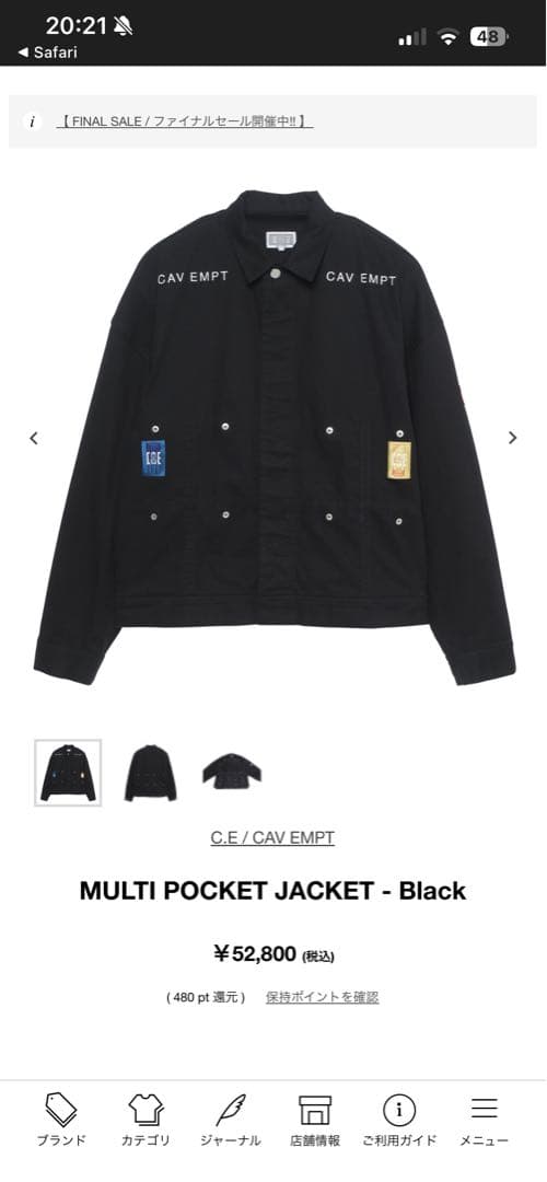 定価52800円- c.e キャブエンプト マルチポケットジャケット デニム