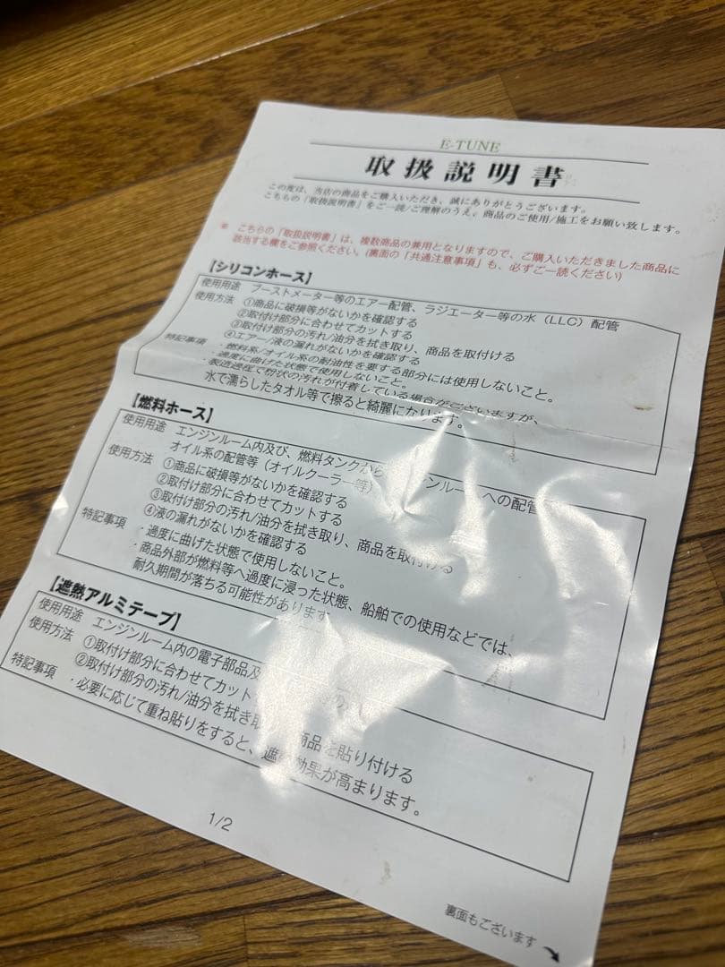 ジムニーja11 タービンVZ27 リビルトタービン