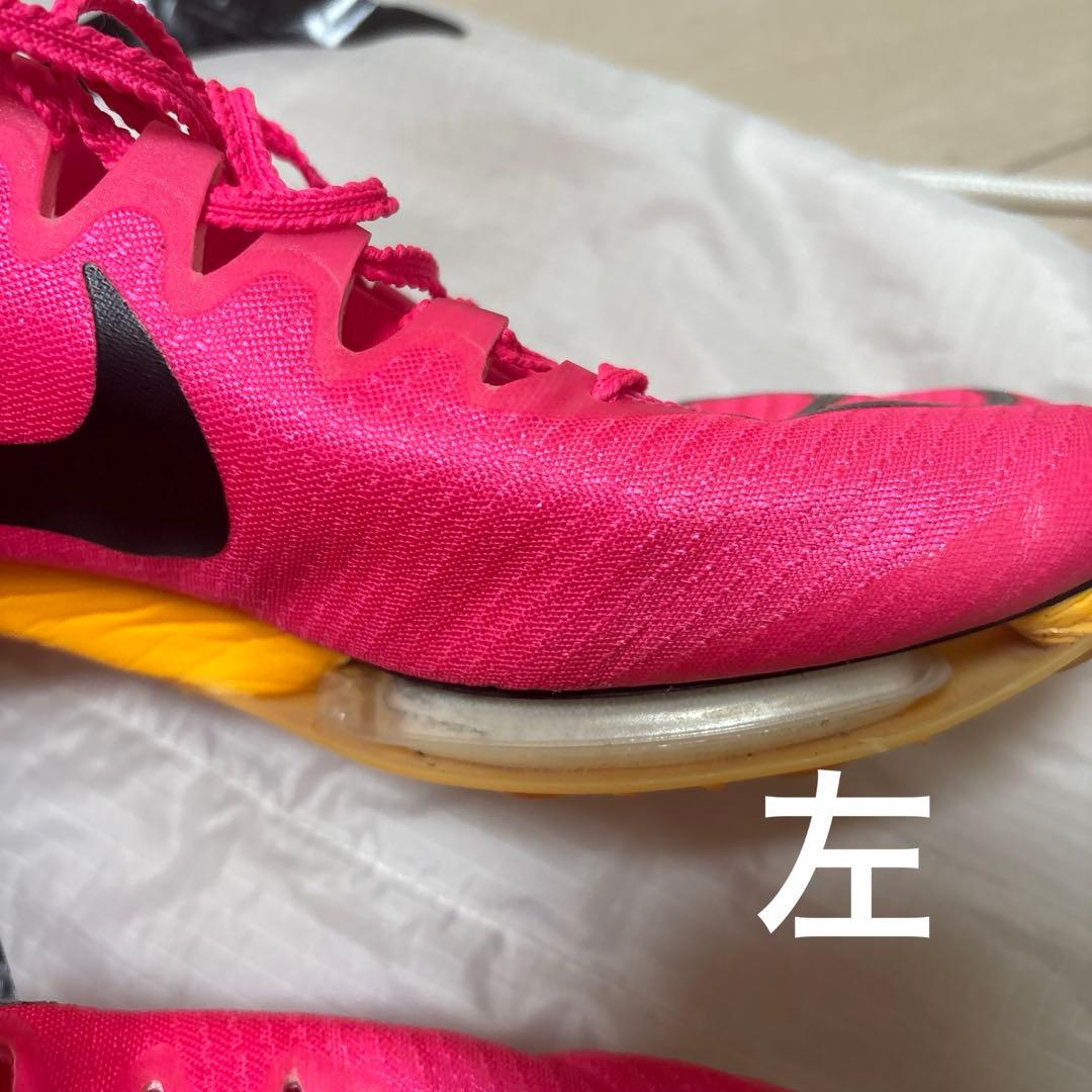 Nikeマックスフライ25.5陸上スパイク