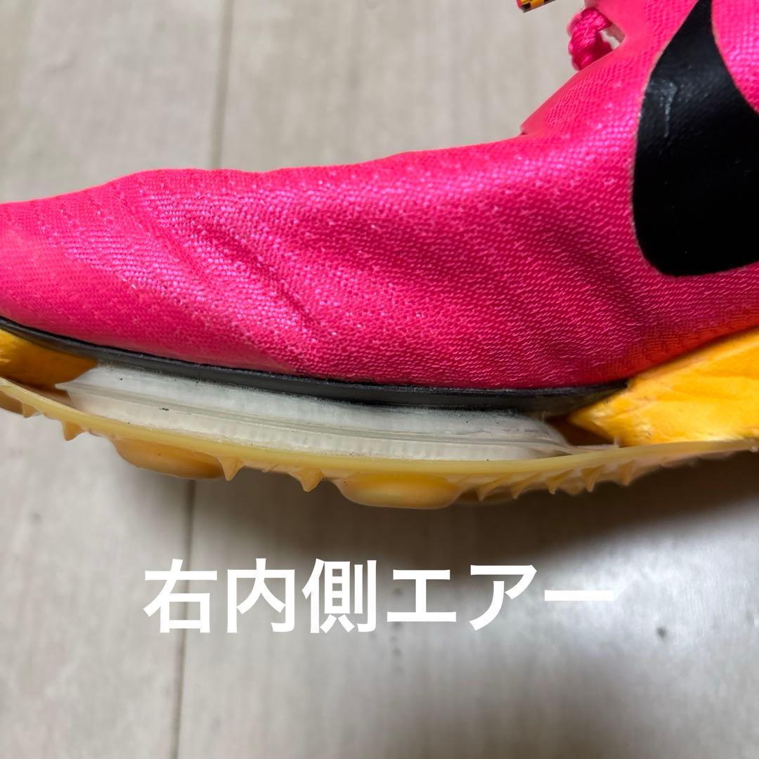 Nikeマックスフライ25.5陸上スパイク