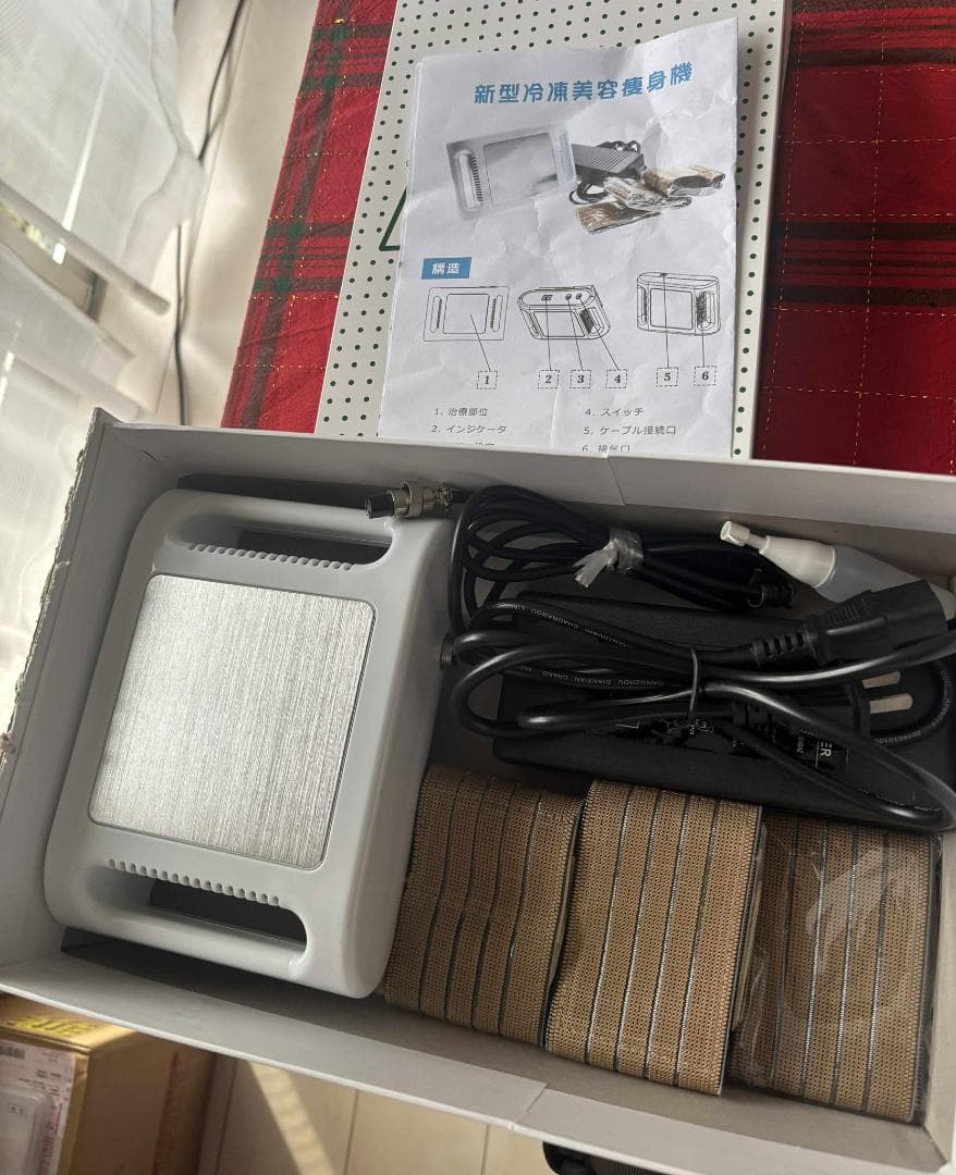 家庭用冷却痩身 Freeze Lipo冷却痩身 脂肪冷却 家庭用 Used/良品