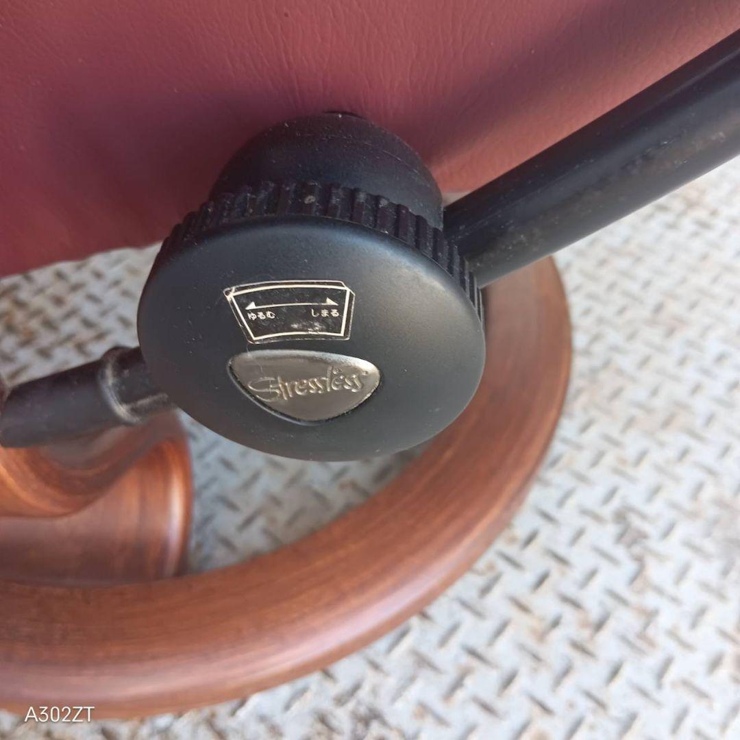 送料設置無料　別荘保管品　エコーネス　ストレスレスチェア