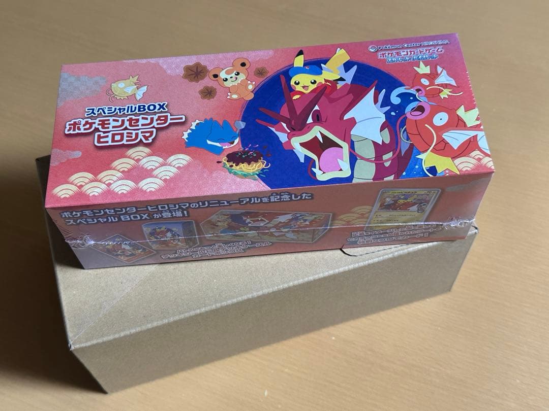 【未開封・シュリンク付き】ポケモンセンターヒロシマ　スペシャルbox
