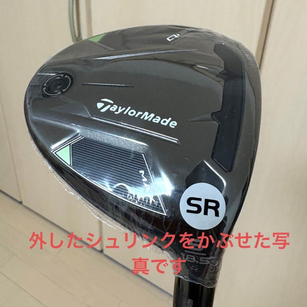 Qi35 MAX フェアウェイウッド Diamana BLUE TM50