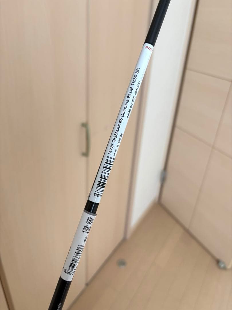 Qi35 MAX フェアウェイウッド Diamana BLUE TM50