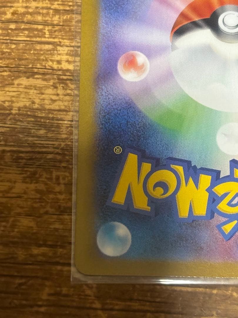 オドリドリGXカード 2枚セット➕オマケsr