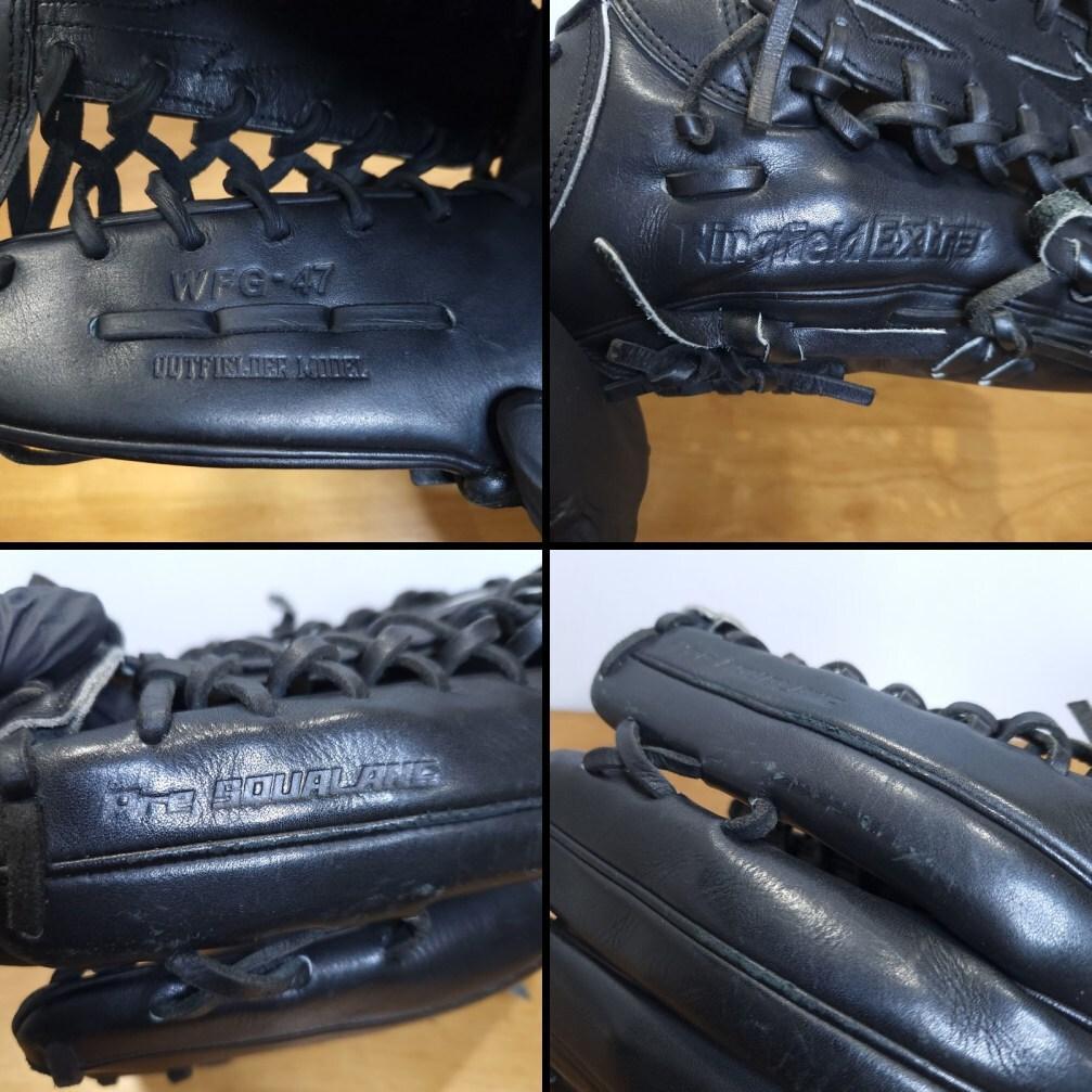 SSK エスエスケイ 日本製 ウィングフィールド限定モデル 外野用 硬式グローブ