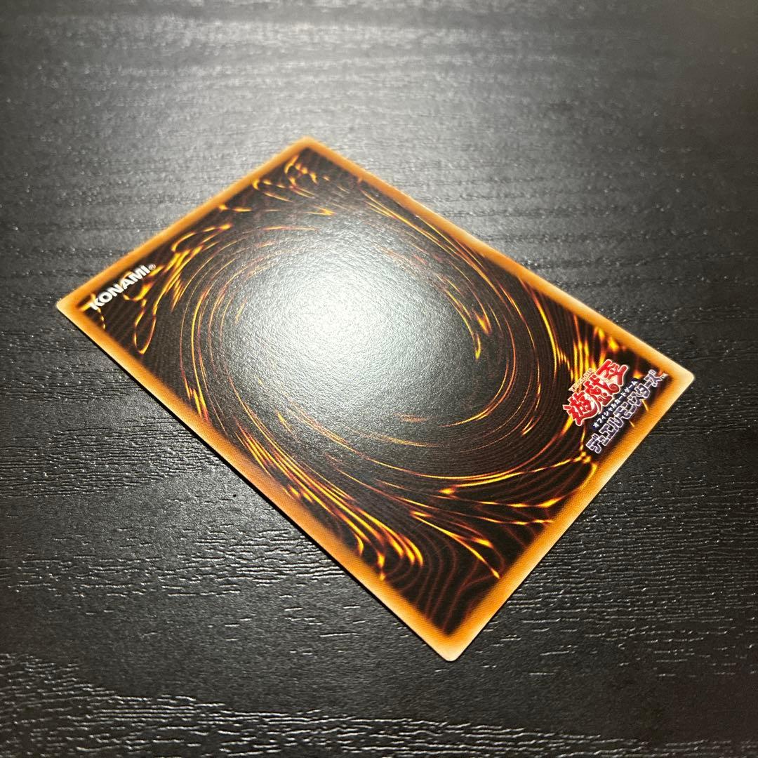 遊戯王　万物創世龍　10000シークレットレア1枚【アジア版】