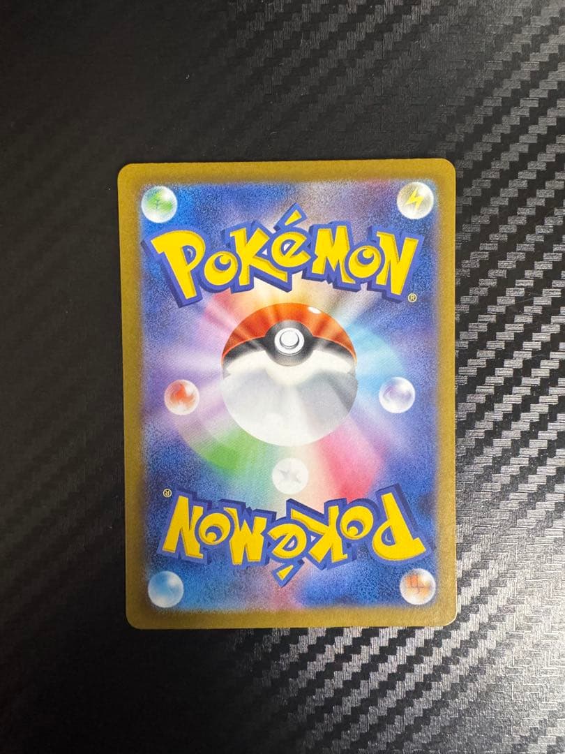 ポケモンカード　メガブレイブ リーリエの決心　SAR