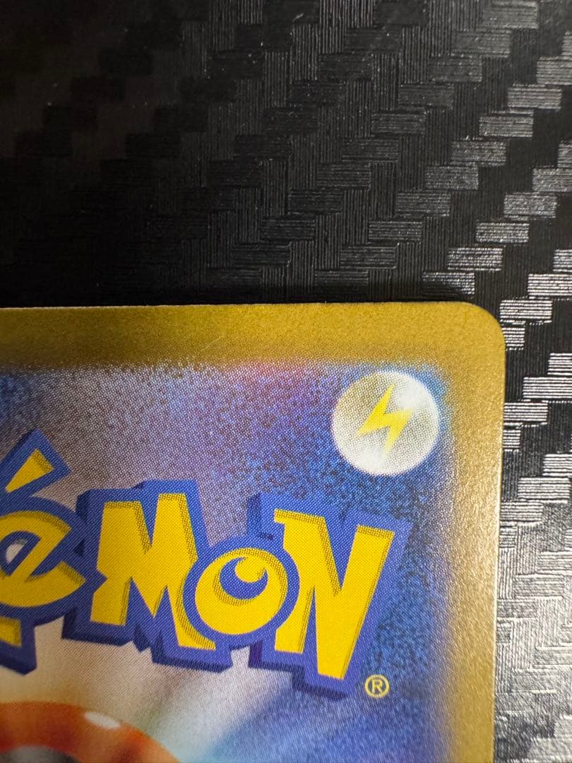 ポケモンカード　メガブレイブ リーリエの決心　SAR