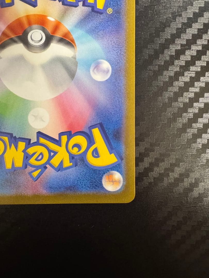 ポケモンカード　メガブレイブ リーリエの決心　SAR